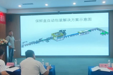 我司参加青岛市第八届“市长杯”创新大赛